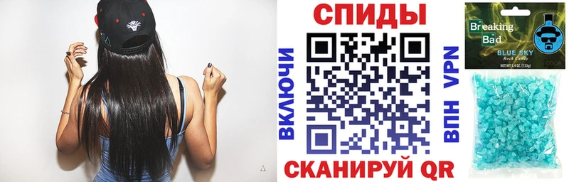 дарнет шоп  Тихорецк  Амфетамин VHQ 