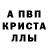 МЕТАМФЕТАМИН пудра MR. DENPLAY