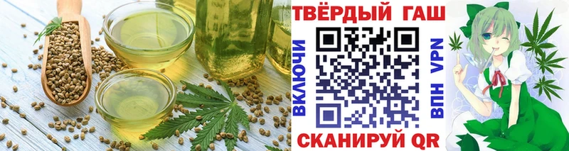 omg как войти  Тихорецк  Canna-Cookies конопля 