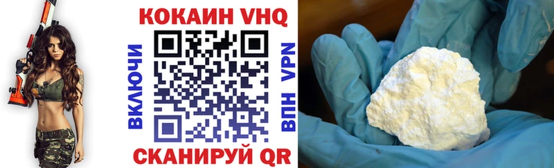 дарк нет клад  где купить   Тихорецк  КОКАИН VHQ 