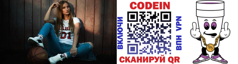 кракен зеркало  Тихорецк  Codein Purple Drank  цены  
