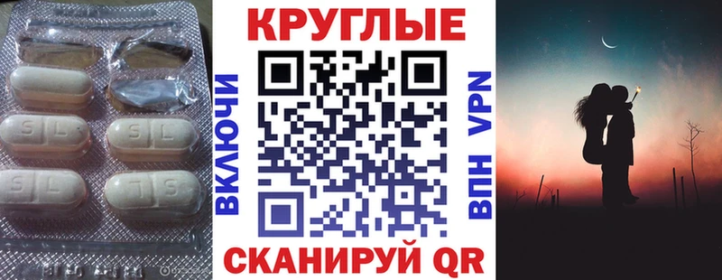 Экстази 99%  купить закладку  Тихорецк 