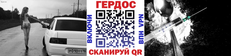 Героин хмурый  дарк нет телеграм  Тихорецк 