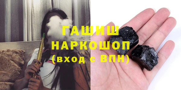 мефедрон мука Волгодонск