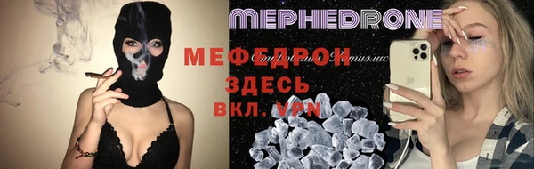 мдма Медногорск