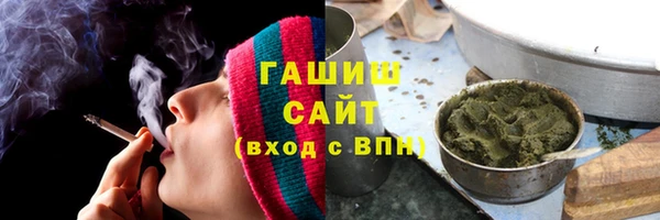 крисы Уссурийск