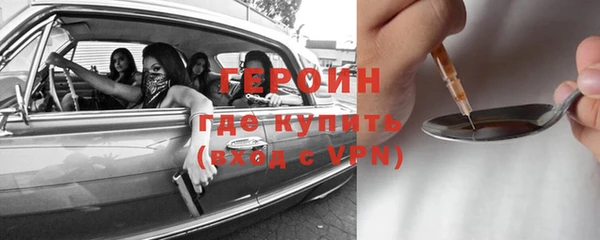 мдма Медногорск