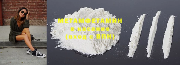 PSILOCYBIN Мегион