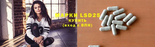 ALPHA-PVP Новочеркасск