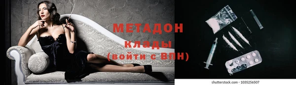 мефедрон мука Волгодонск