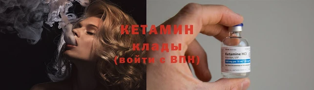 мдма Медногорск