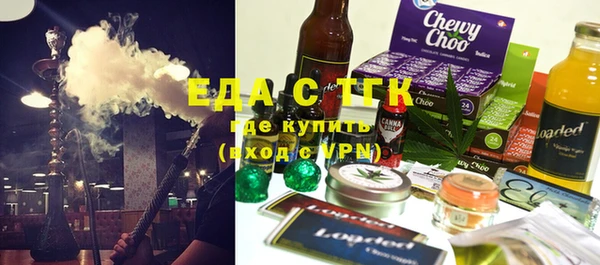 ALPHA-PVP Новочеркасск
