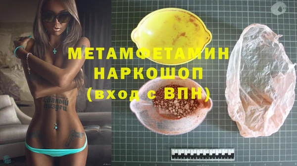 мдма Медногорск