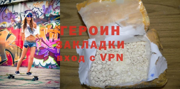 мдма Медногорск