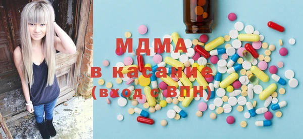 мдма Медногорск