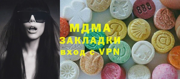 гашишное масло Медвежьегорск