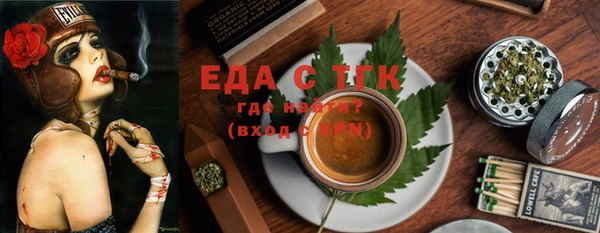 гашишное масло Медвежьегорск