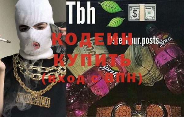 гашишное масло Медвежьегорск