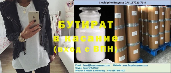 крисы Уссурийск