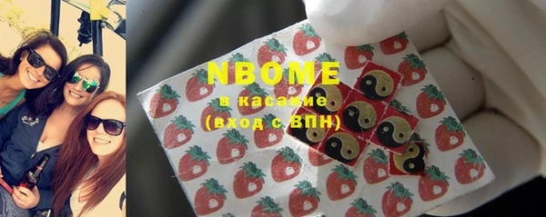 MESCALINE Хадыженск
