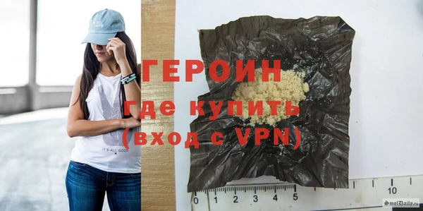 ALPHA-PVP Новочеркасск