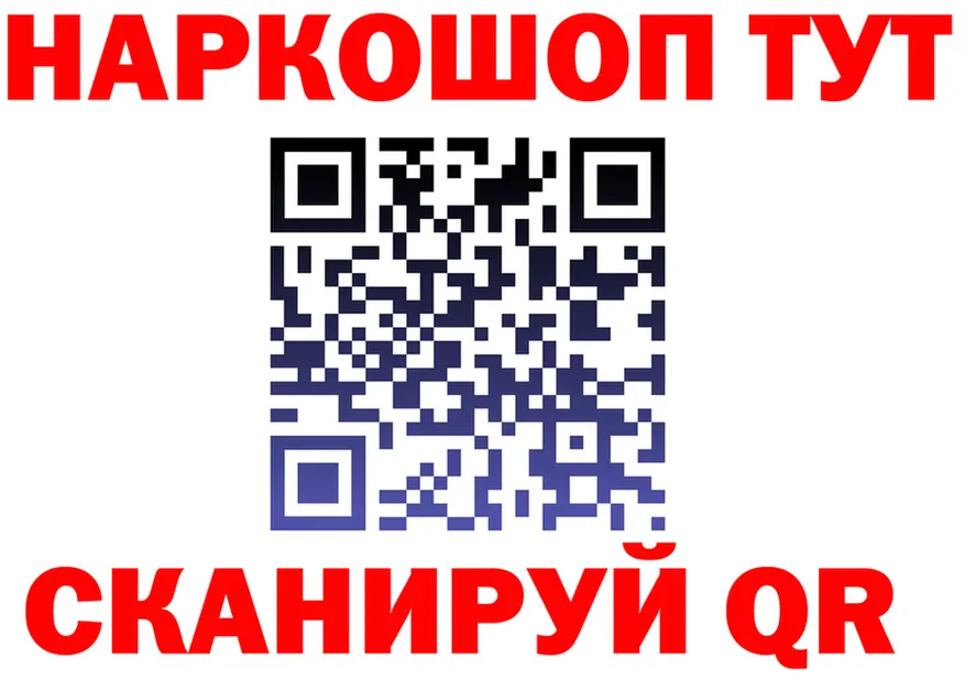 БУТИРАТ оксибутират вход shop kraken Тихорецк