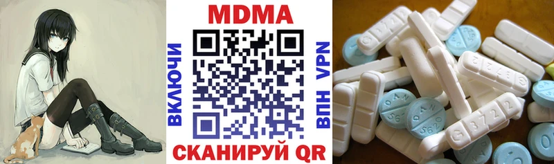 MDMA crystal  блэк спрут ССЫЛКА  Тихорецк  даркнет сайт 