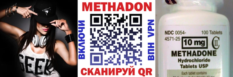 МЕТАДОН мёд  даркнет Telegram  Тихорецк  ссылка на мегу онион 