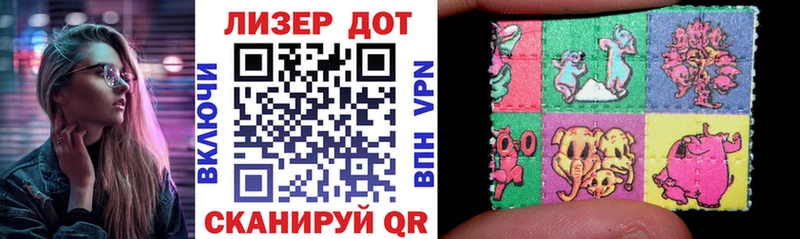 Марки 25I-NBOMe 1,5мг  наркошоп  Тихорецк 