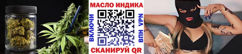 ТГК жижа  Тихорецк 